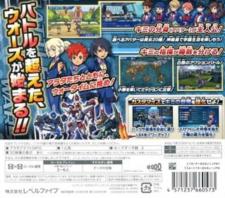 Danball Senki Wars - Box - Back Image