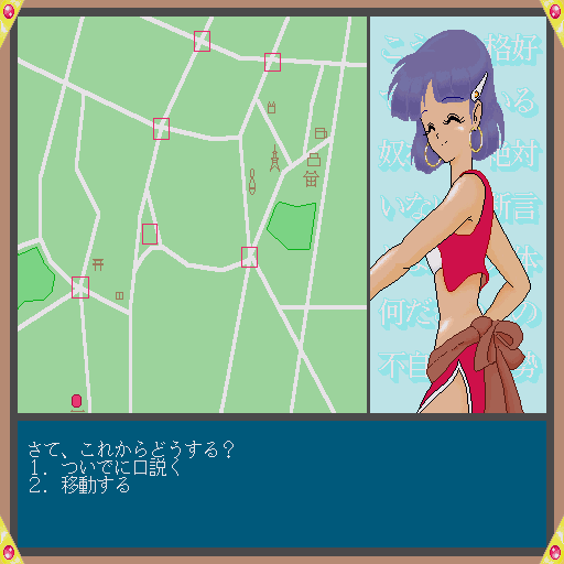 Sailor Moon Shibaigoya