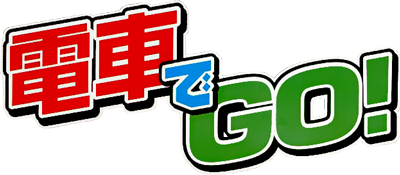 Densha de Go! - Clear Logo Image