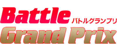 Battle Grand Prix - Clear Logo Image
