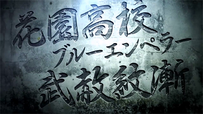 Riki Densetsu - Fanart - Background Image