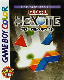 Hexcite: The Shapes of Victory - Box - Front Image