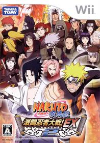 Naruto Shippuden: Gekitou Ninja Taisen EX 2 - Box - Front Image
