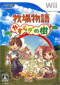 Harvest Moon: Tree of Tranquility - Box - Front Image
