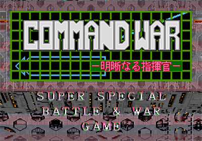 Command War: Super Special Battle & War Game - Screenshot - Game Title Image