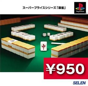 Super Price Series: Mahjong - Box - Front Image