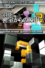 Simple DS Series Vol. 45: The Misshitsu kara no Dasshutsu 2 - Screenshot - Game Title Image