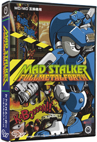 Mad Stalker: Full Metal Forth - Box - 3D Image