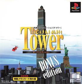 The Tower: Bonus Edition - Box - Back Image