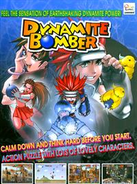 Dynamite Bomber - Advertisement Flyer - Back Image