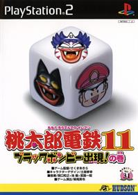 Momotarou Dentetsu 11: Black Bombee Shutsugen! no Maki - Box - Front Image