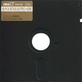 Sion II - Disc Image
