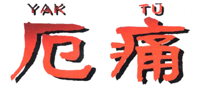 Yaku Tsuu: Noroi no Game - Clear Logo Image