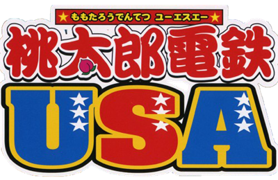 Momotarou Dentetsu USA - Clear Logo Image