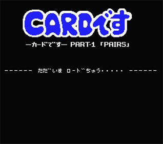 Card: Part 1: Pairs - Screenshot - Game Title Image