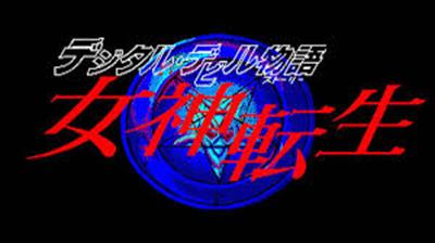 Digital Devil Story: Megami Tensei - Screenshot - Game Title Image