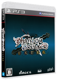 Phantom Breaker: Extra - Box - 3D Image