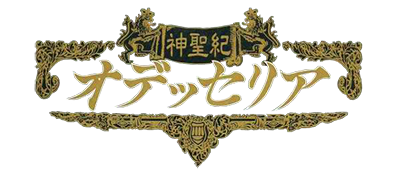 Shinseiki Odysselya - Clear Logo Image