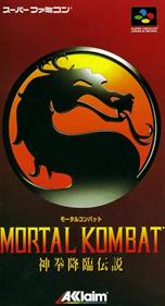 Mortal Kombat - Box - Front Image