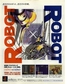 Robot x Robot - Advertisement Flyer - Front Image