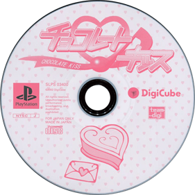 Chocolate Kiss - Disc Image