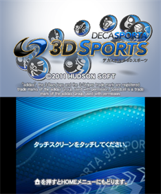 Deca Sports Extreme - Screenshot - Game Title Image