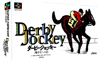 Derby Jockey: Kishu Ou he no Michi - Box - 3D Image