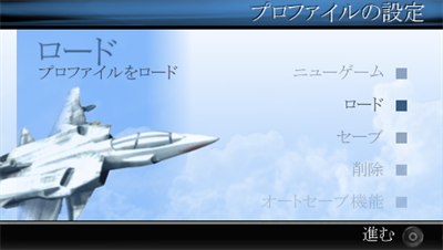 M.A.C.H.: Modified Air Combat Heroes - Screenshot - Game Select Image