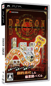 Dragon Dance - Box - 3D Image