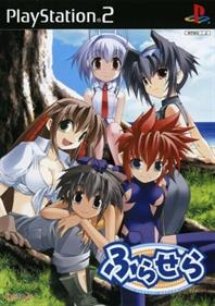 Furasera: Hurrah! Sailor - Box - Front Image