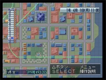 A5: A Ressha de Ikou 5 - Screenshot - Gameplay Image