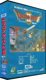 Dragon Quest II - Box - 3D Image