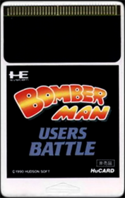 Bomberman: Users Battle - Cart - Front Image