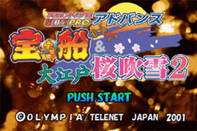 Slot! Pro Advance: Takarabune & Ooedo Sakurafubuki 2 - Screenshot - Game Title Image
