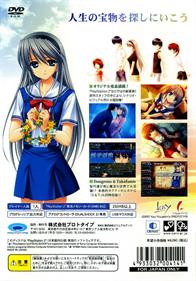 Tomoyo After: It's a Wonderful Life CS Edition - Box - Back Image