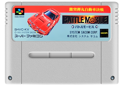 Gekitotsu Dangan Jidousha Kessen: Battle Mobile - Fanart - Cart - Front