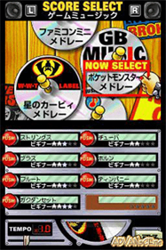 Daigasso! Band Brothers - Screenshot - Gameplay Image