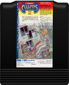 Columns II: The Voyage Through Time - Fanart - Cart - Front Image