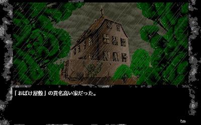 D.P.S Dream Program System SG Set 2 - Screenshot - Gameplay Image