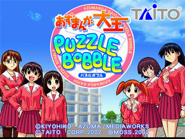 Azumanga Daioh Puzzle Bobble - Screenshot - Game Title Image
