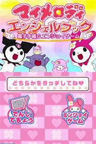 My Melody Angel Book: Denshi Techou & Enjoy Game - Screenshot - Game Title Image