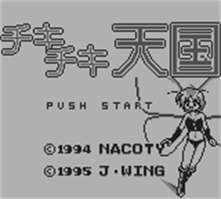 Chiki Chiki Tengoku - Screenshot - Game Title Image