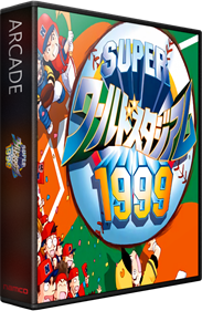 Super World Stadium '99 - Box - 3D Image