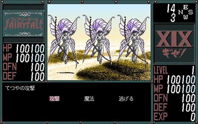 Gize! XIX - Screenshot - Gameplay Image