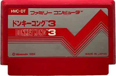 Donkey Kong 3 - Cart - Front Image