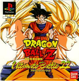 Dragon Ball Z: Ultimate Battle 22 - Box - Front Image