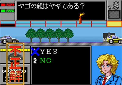 Quiz H.Q. - Screenshot - Gameplay Image