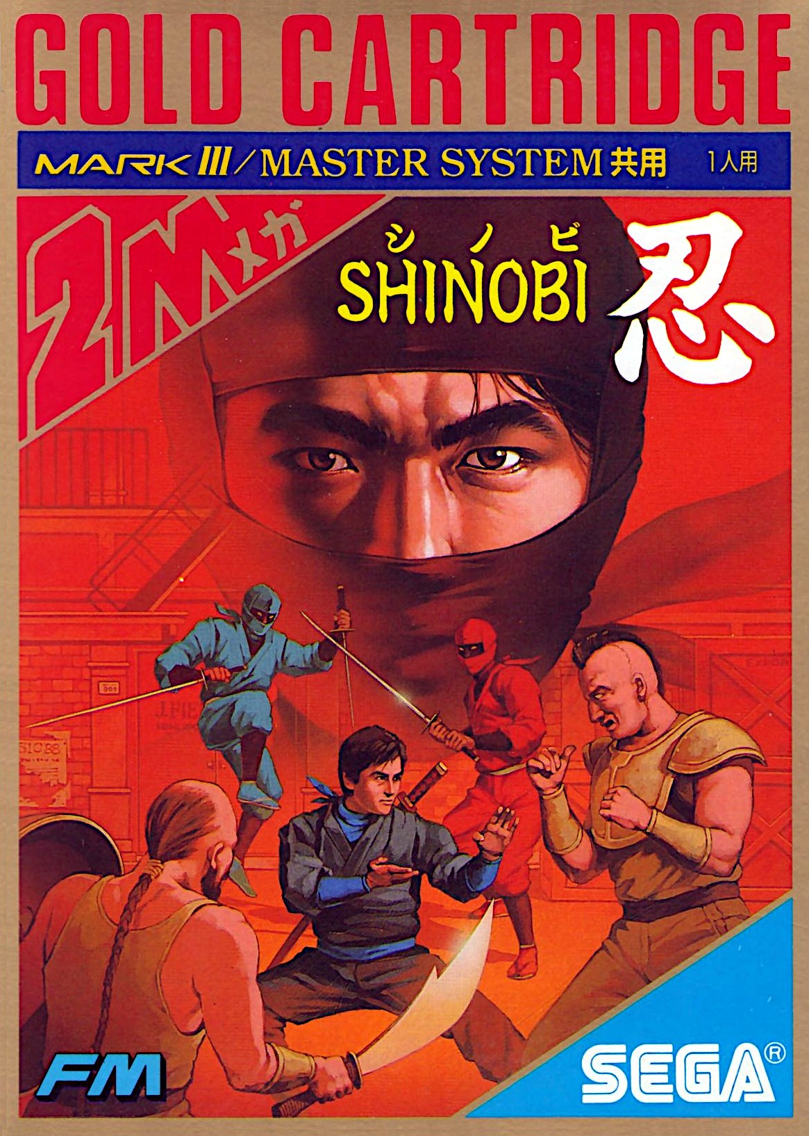 Shinobi Details LaunchBox Games Database