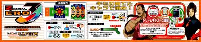 Street Fighter Zero 3 Upper - Arcade - Controls Information Image