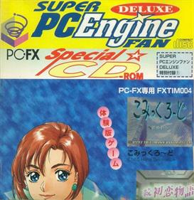 Super PC Engine Fan Deluxe: Special CD-ROM Vol. 2